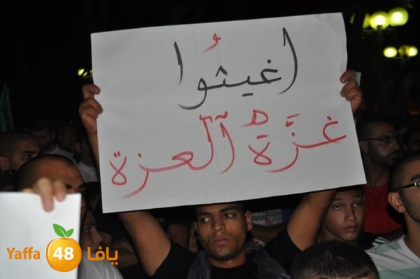 yaffa tdahorajw (52).JPG